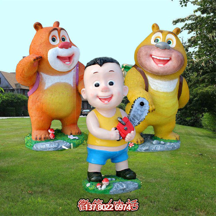 卡通熊雕塑玻璃鋼系列——為幼兒園和電影院帶來更多驚喜！