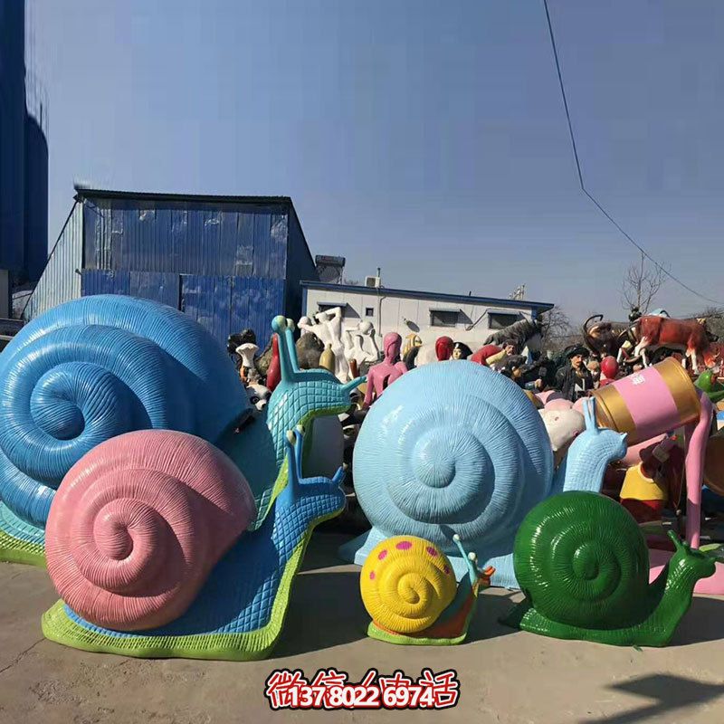 特色玻璃鋼蝸牛雕塑，為公園添彩