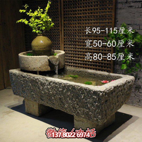 仿古庭院石槽流水擺件，讓您的家園充滿自然之美