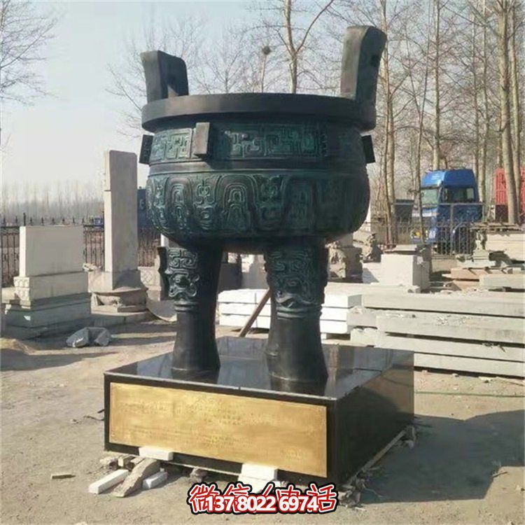 大型室外銅鼎雕塑——活力四射的廣場美學(xué)