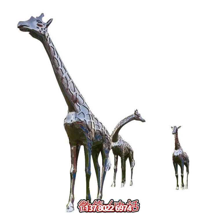精美不銹鋼大型長頸鹿雕塑，裝飾廣場街道
