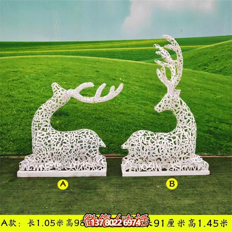 不銹鋼發(fā)光抽象動(dòng)物擺件