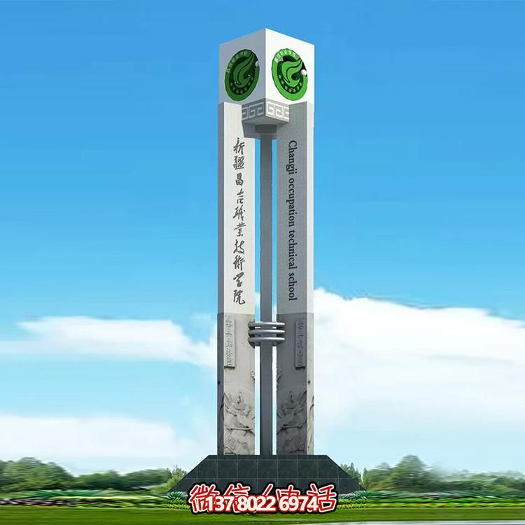 不銹鋼雕塑標示牌——傳遞精神堡壘