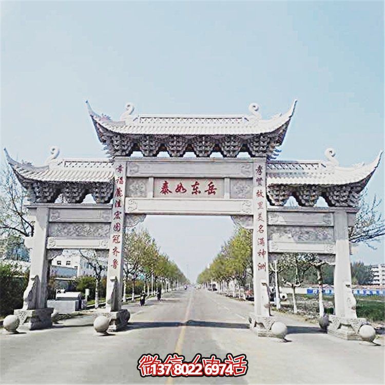大理石石雕戶(hù)外大型牌坊