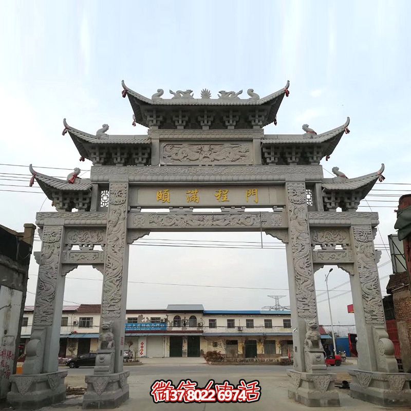 仿古石雕牌樓，完美結合村莊街道的濃濃文化氣息