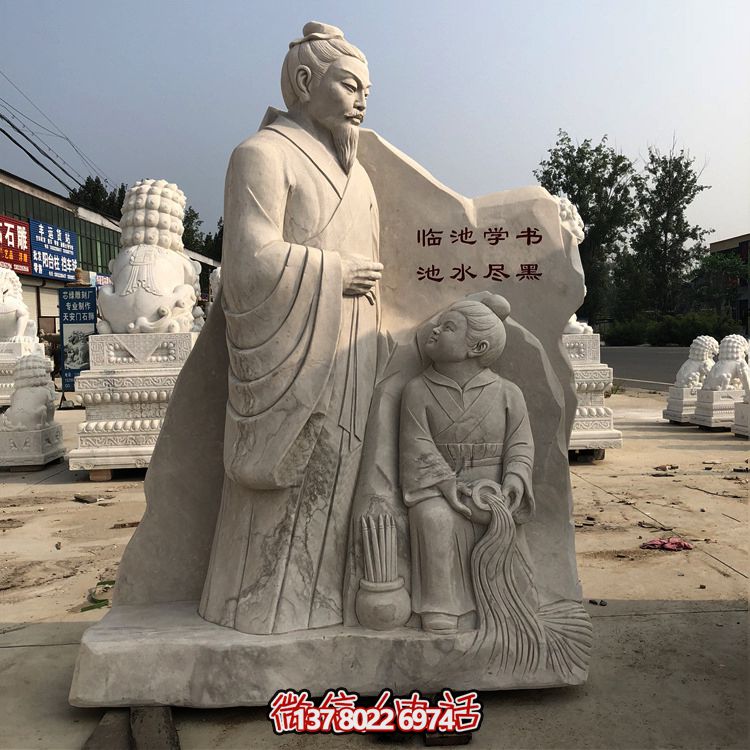 王羲之石雕精美景觀——臨池學(xué)書(shū)典故