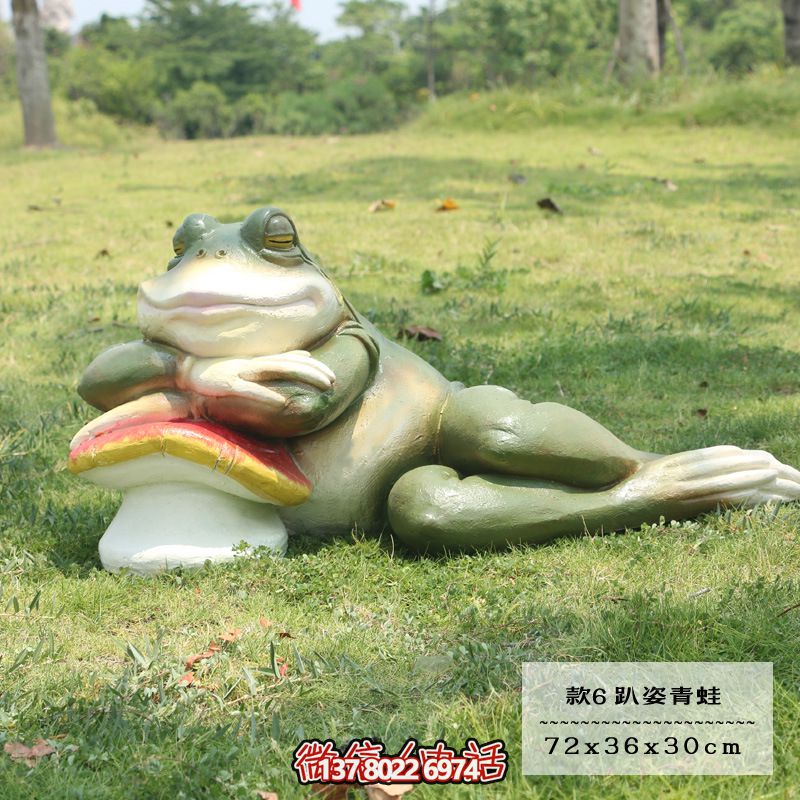 玻璃鋼青蛙雕塑趴著青蛙，給您的景區(qū)增添無限魅力
