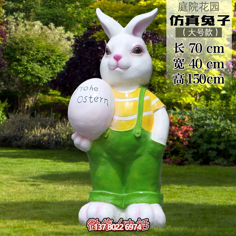 大號(hào)玻璃鋼兔子雕塑，為游樂(lè)園提供擺放裝飾