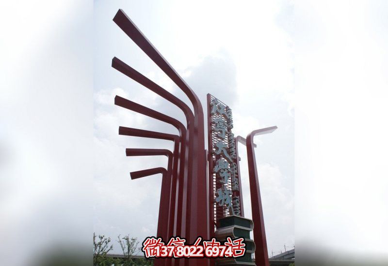 不銹鋼抽象創意書雕塑
