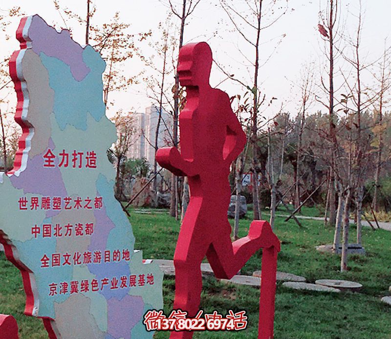 公園不銹鋼跑步人物標(biāo)識(shí)語(yǔ)雕塑