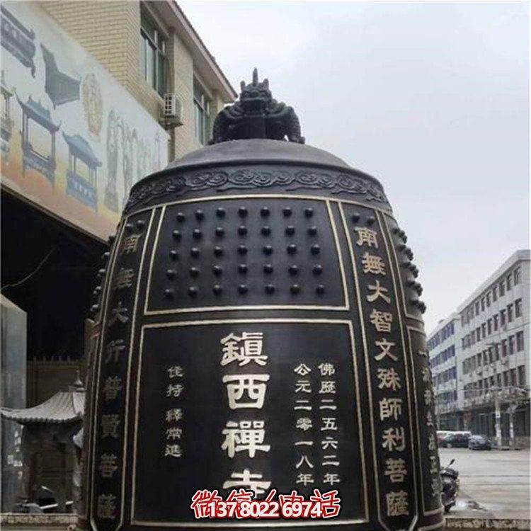 寺廟宗教祈福大型銅雕銅鐘雕塑