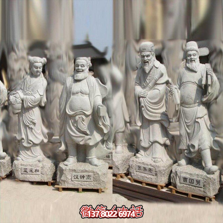 廣場景區(qū)擺放花崗巖八仙過海神話人物石像