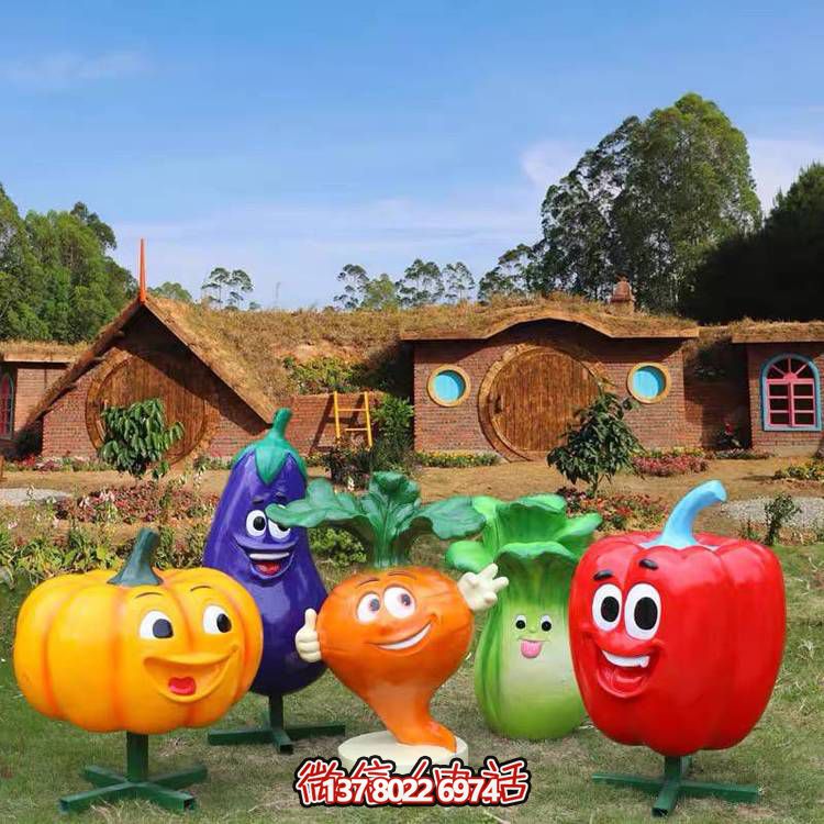 農(nóng)場(chǎng)玻璃鋼卡通蔬菜水果雕塑擺件