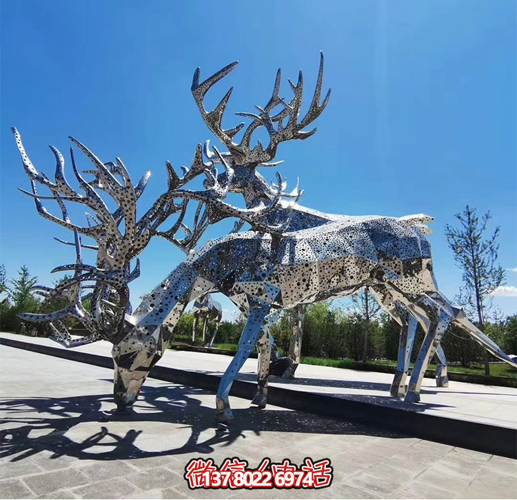不銹鋼鹿，塊面打孔梅花鹿