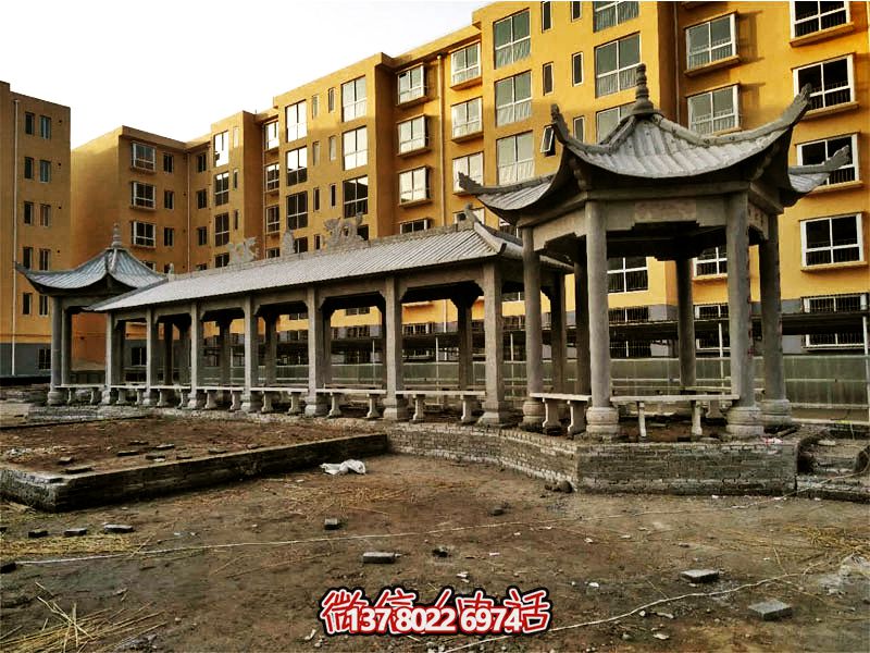 小區花園擺放休閑區青石長廊涼亭雕塑座椅