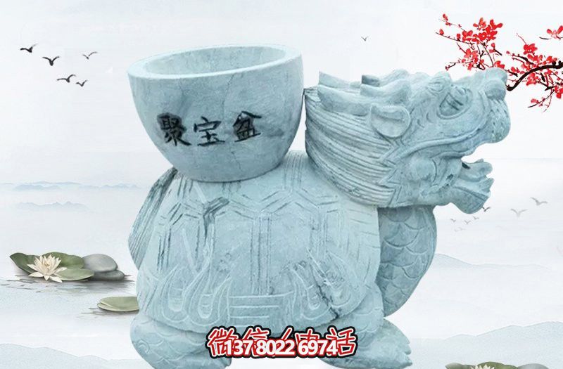 公園里擺放的帶聚寶盆的漢白玉石雕創(chuàng)意龍龜?shù)袼? title=