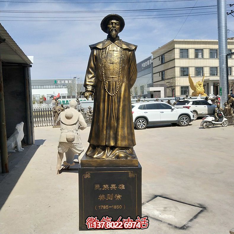 景區(qū)廣場擺放玻璃鋼仿銅銷煙民族英雄林則徐雕塑