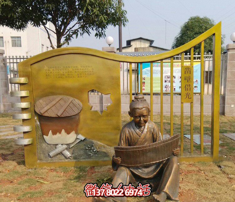 校園鑿壁借光兒童銅雕兒童雕塑 校園鑿壁借光兒童銅雕兒童雕塑