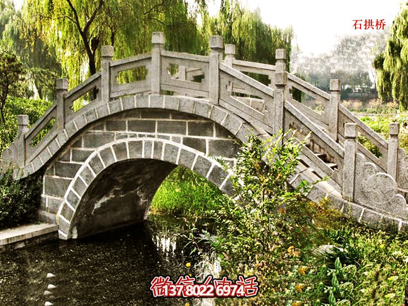 公園湖邊小石拱橋大理石欄桿景觀