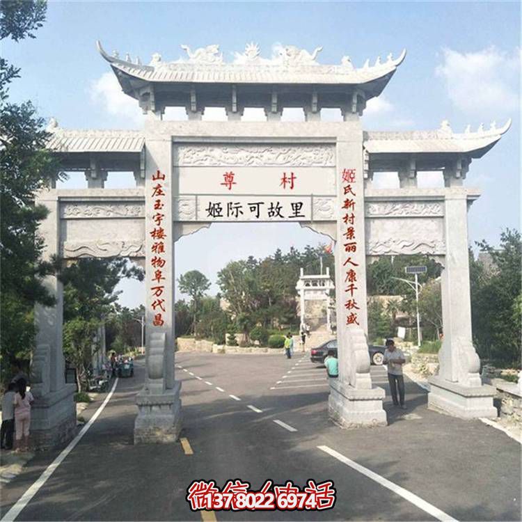 村口簡易三門青石牌坊商業(yè)街石牌樓牌坊