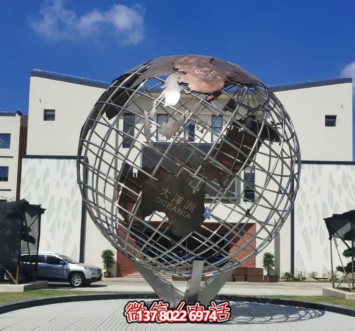 大型不銹鋼雕塑 -鏤空地球儀
