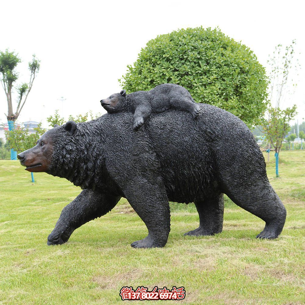 大型玻璃鋼動物雕塑—《熊途相伴》