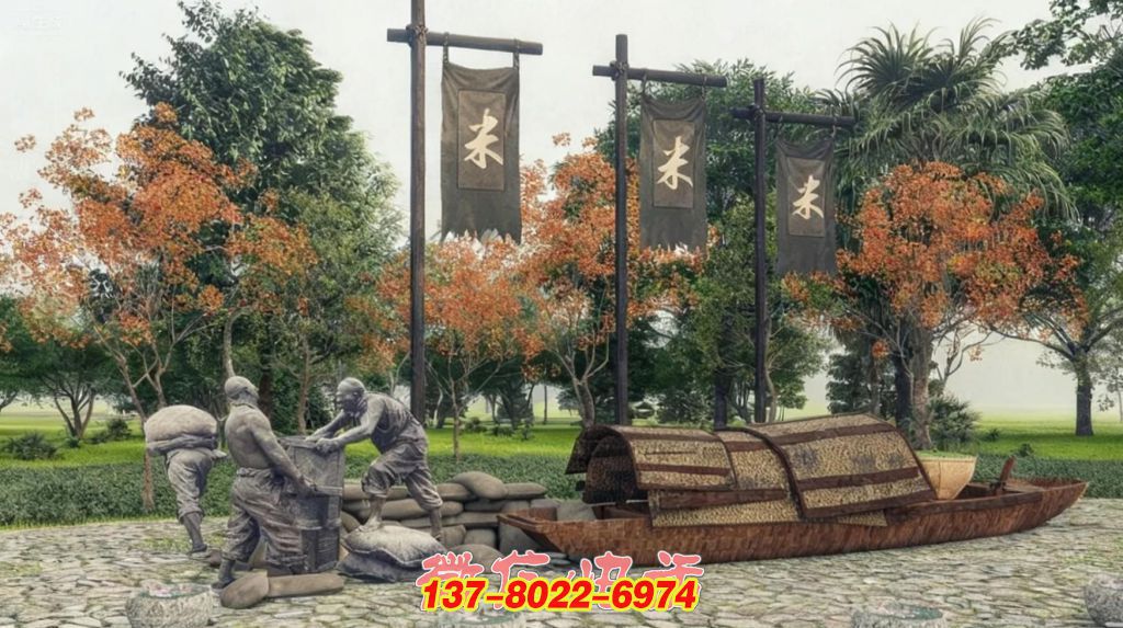 《糧運(yùn)盛景》石雕、銅雕與金屬結(jié)合的景觀(guān)雕塑