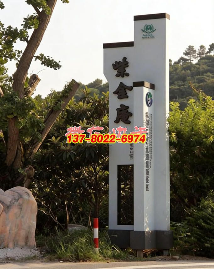 文化象征---精神堡壘