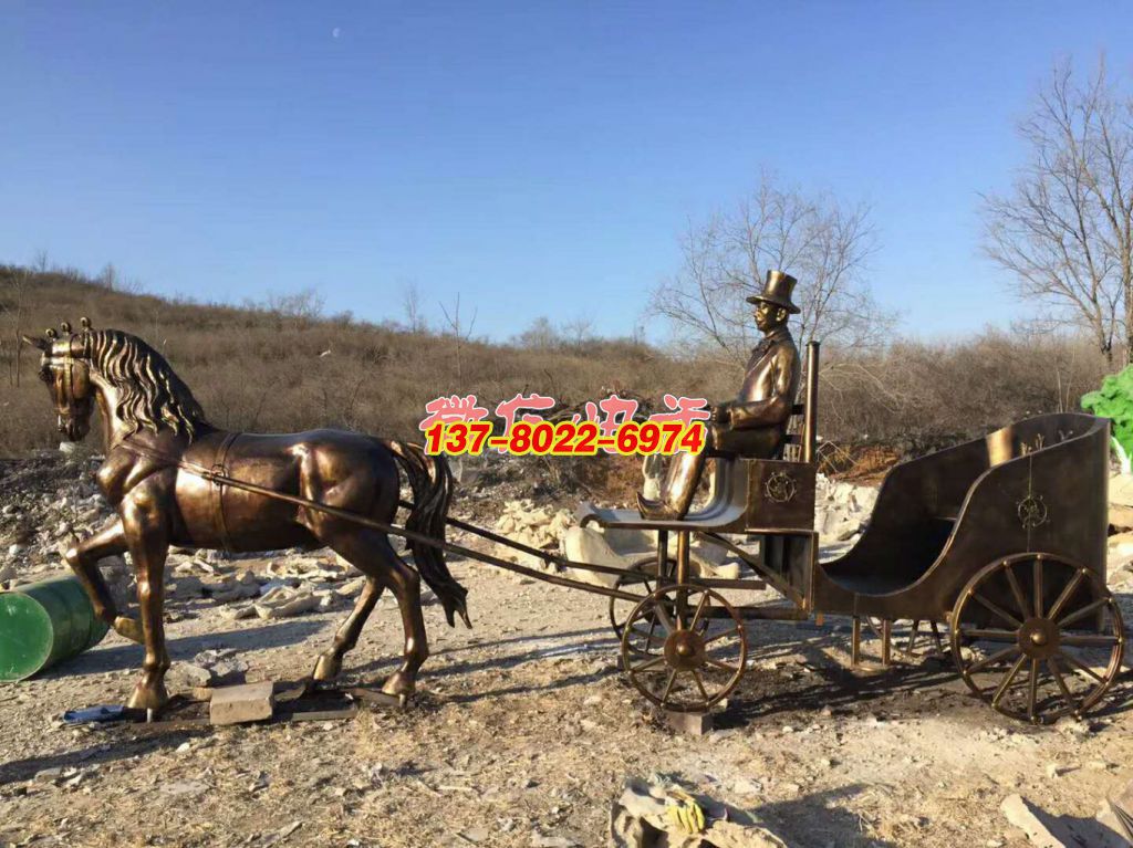 銅車馬夫?舊時(shí)行旅