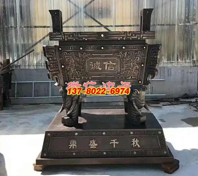 誠信鑄鼎—鑄銅青銅鼎雕塑