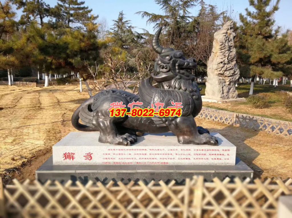 獬豸守正，法潤園庭—銅雕塑