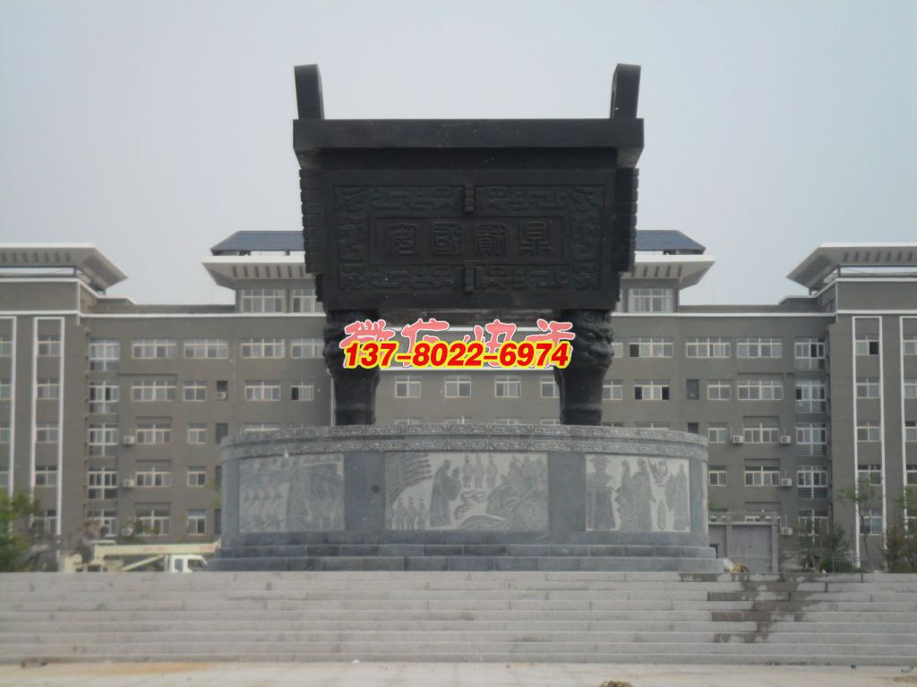 安國寶鼎，盛世永固——金屬銅鼎