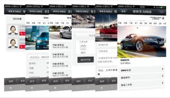 微盟Weimob微汽車 一站式數(shù)字化設(shè)計(jì)服務(wù)，驅(qū)動(dòng)汽車行業(yè)新零售